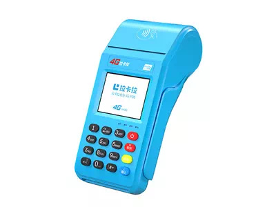 苍梧拉卡拉传统大POS机